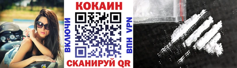 Как найти наркотики Буйнакск Альфа ПВП  Канабис  КОКАИН  АМФ  Гашиш  Меф 
