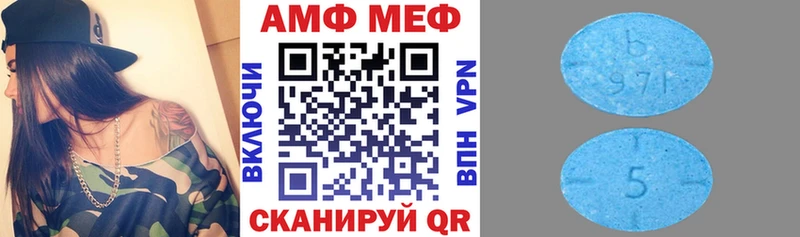 АМФЕТАМИН Розовый Буйнакск