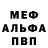 АМФЕТАМИН 97% glade