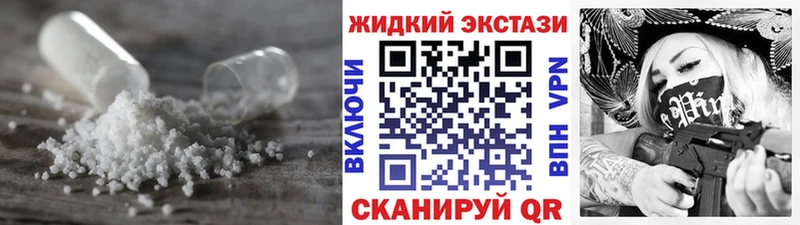 закладки  Буйнакск  Бутират бутандиол 