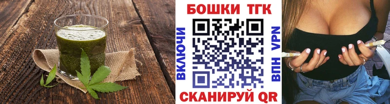 KRAKEN Буйнакск Canna-Cookies конопля где продают наркотики