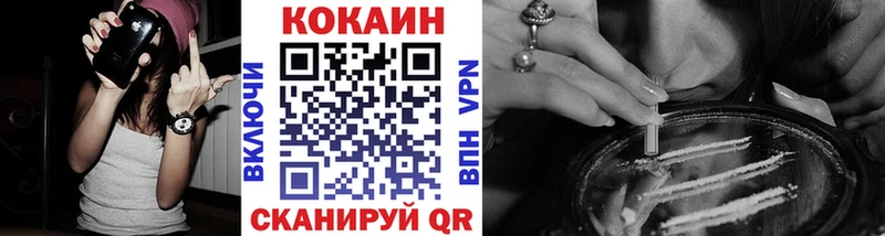 Cocaine 98%  Буйнакск 