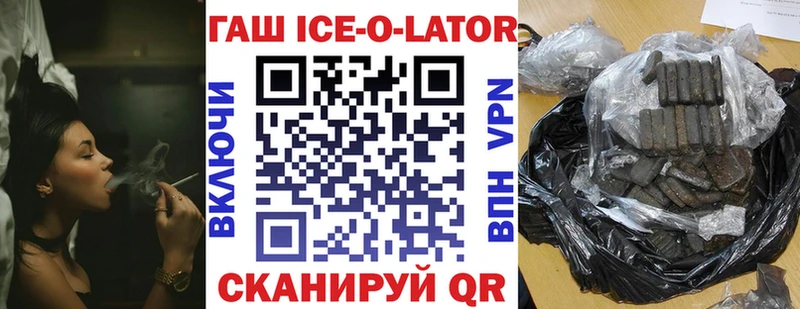 ГАШ гашик Буйнакск