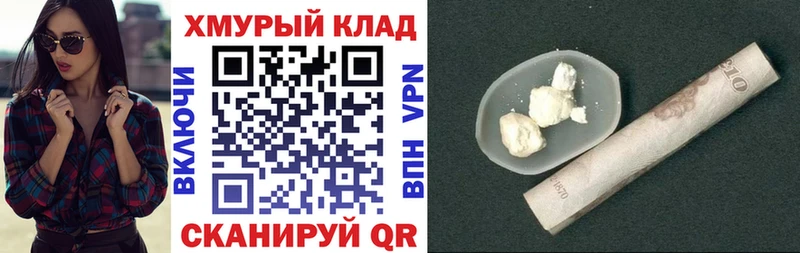 ГЕРОИН хмурый Буйнакск