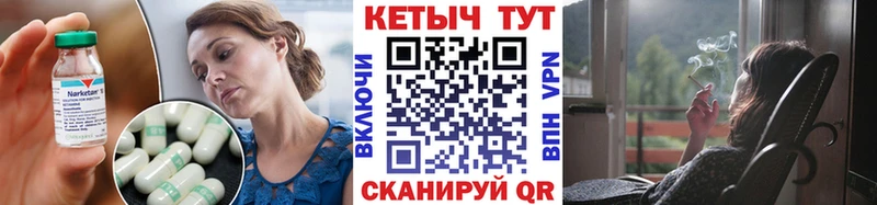 где купить наркоту  Буйнакск  Кетамин VHQ 