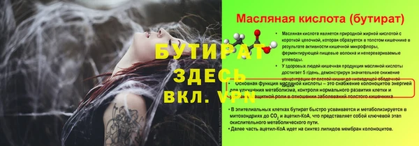 прущие грибы Армянск