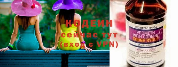 не бодяженный Балабаново