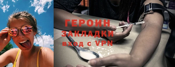 кокаин VHQ Козловка