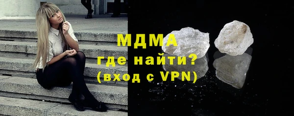 прущие грибы Армянск