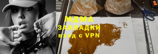 прущие грибы Армянск