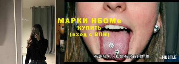 каннабис Балахна