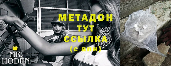 не бодяженный Балабаново