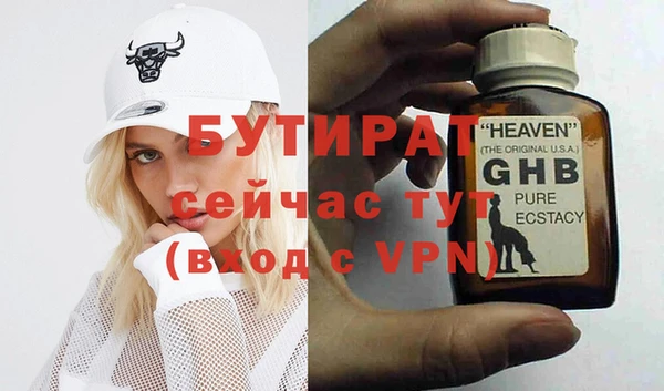 индика Россошь