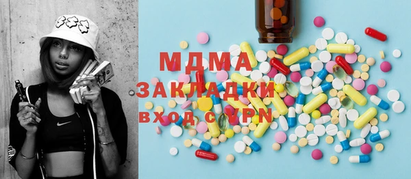 прущие грибы Армянск