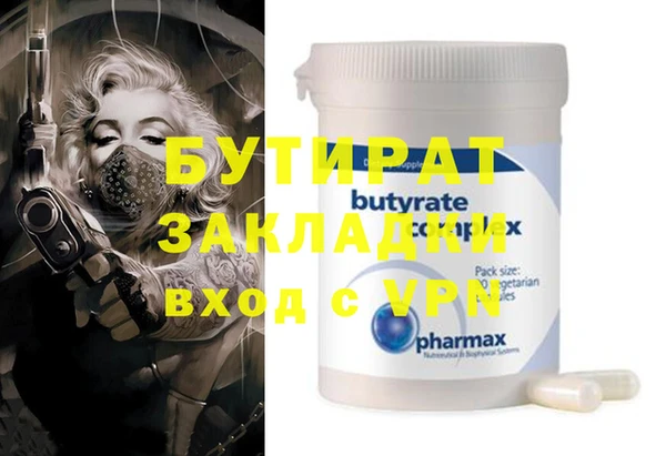 не бодяженный Балабаново