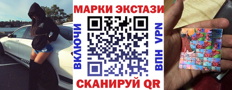 дарк нет клад  Буйнакск  Наркотические марки 1,5мг  где купить  